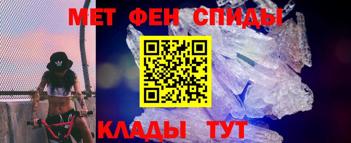 Великий Новгород  АМФЕТАМИН Розовый  Вход с VPN 