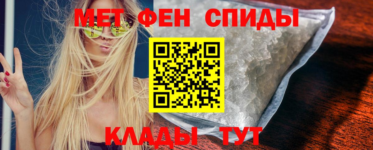 АМФЕТАМИН 98% Великий Новгород