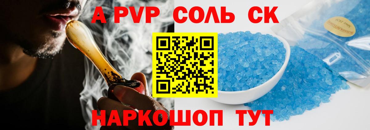 А ПВП VHQ Великий Новгород