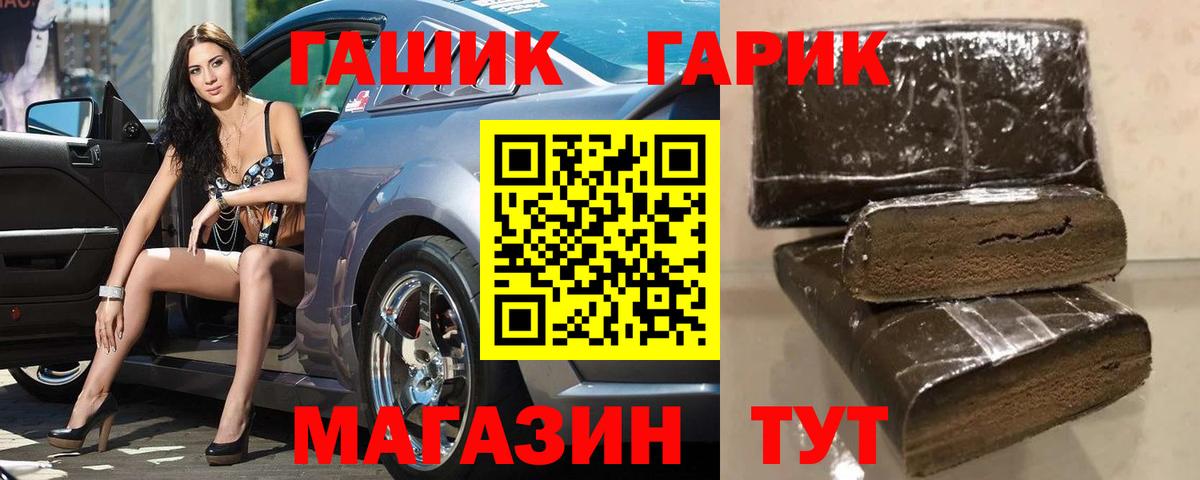 закладка  ГАШ hashish  Вход с VPN  Великий Новгород  Гашиш ice o lator  ГАШИШ 