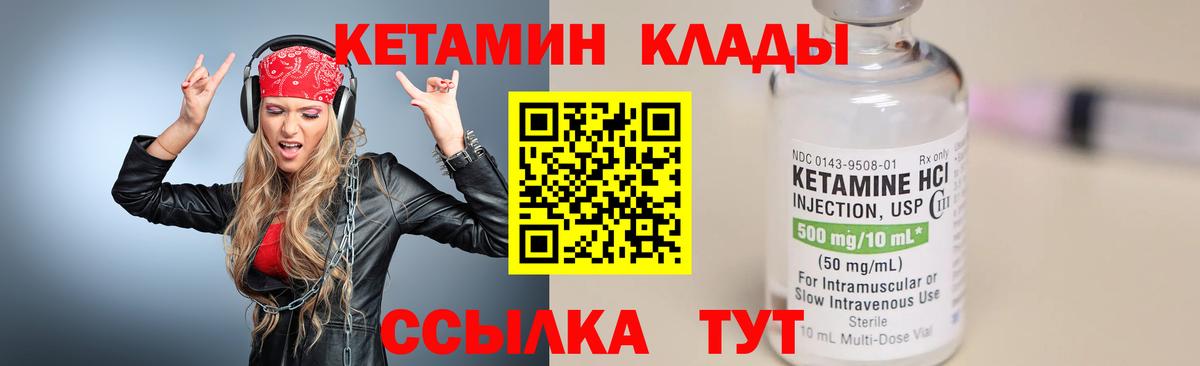 Кетамин VHQ  мориарти как зайти  OMG сайт  Великий Новгород  Вход с VPN  КЕТАМИН ketamine 