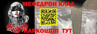 амфетамин Кулебаки
