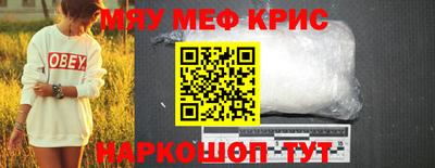 гашишное масло Кунгур