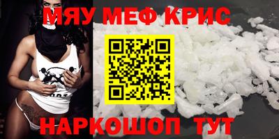 амфетамин Кулебаки