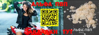 спиды Кумертау
