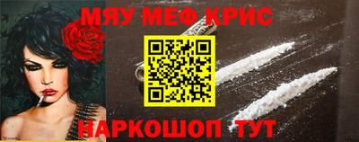 амфетамин Кулебаки