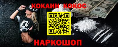 гашишное масло Кунгур