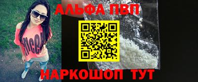 спиды Кумертау