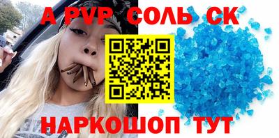 спиды Кумертау