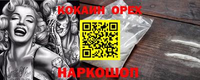 спиды Кумертау