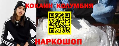 спиды Кумертау