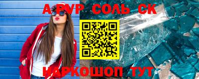 спиды Кумертау