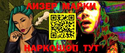 гашишное масло Кунгур
