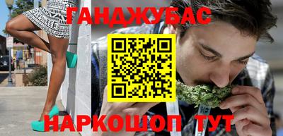 спиды Кумертау