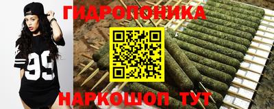 гашишное масло Кунгур