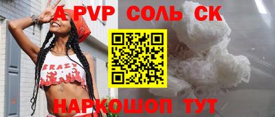 спиды Кумертау