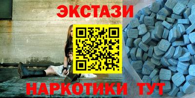 спиды Кумертау