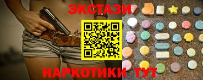 гашишное масло Кунгур