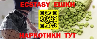 гашишное масло Кунгур
