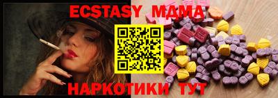 гашишное масло Кунгур