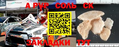 спиды Кумертау