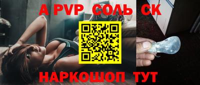 гашишное масло Кунгур