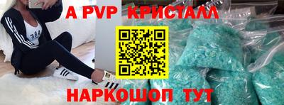 гашишное масло Кунгур