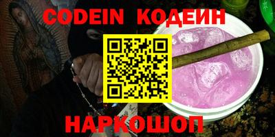 гашишное масло Кунгур