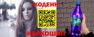 спиды Кумертау