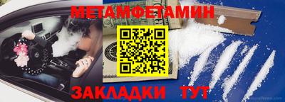 спиды Кумертау