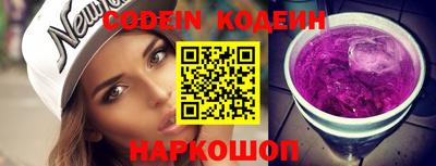 спиды Кумертау