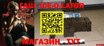спиды Кумертау