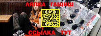 гашишное масло Кунгур