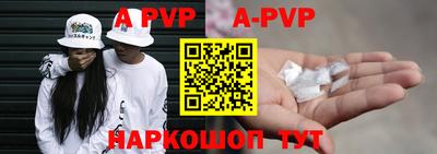 спиды Кумертау