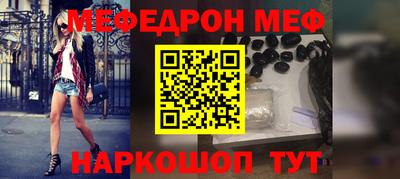 спиды Кумертау