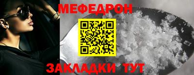 амфетамин Кулебаки