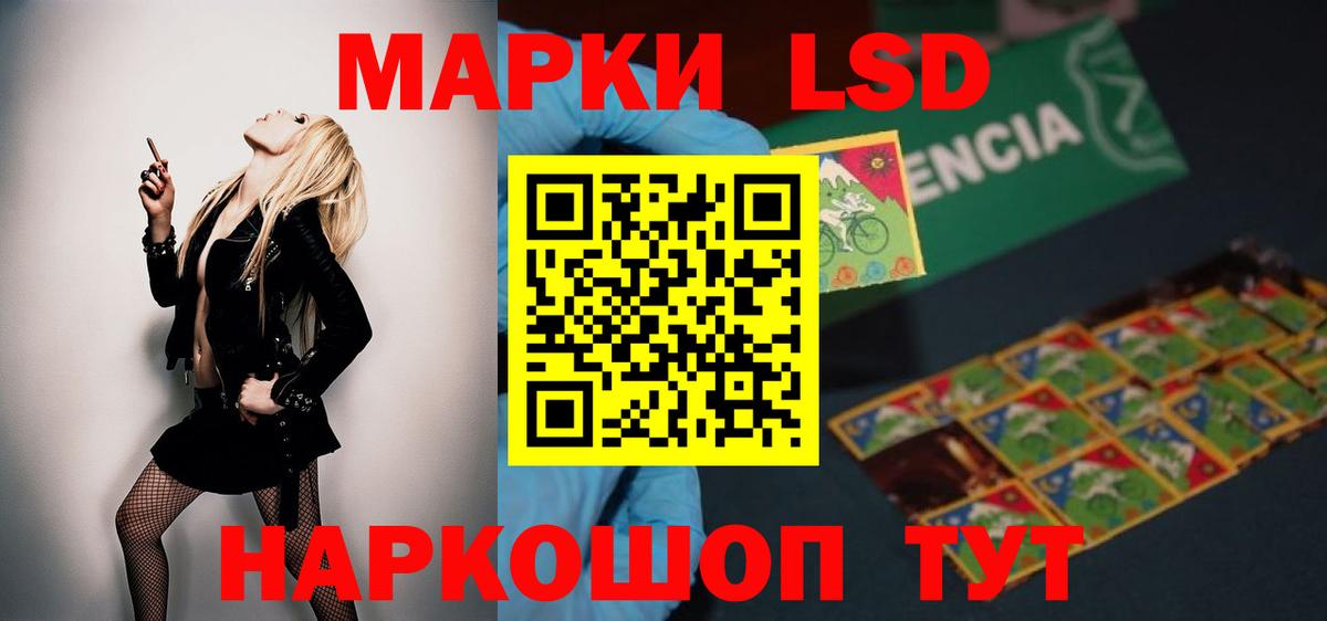 ЛСД экстази кислота  Вход с VPN  Великий Новгород  Лсд 25 экстази кислота 