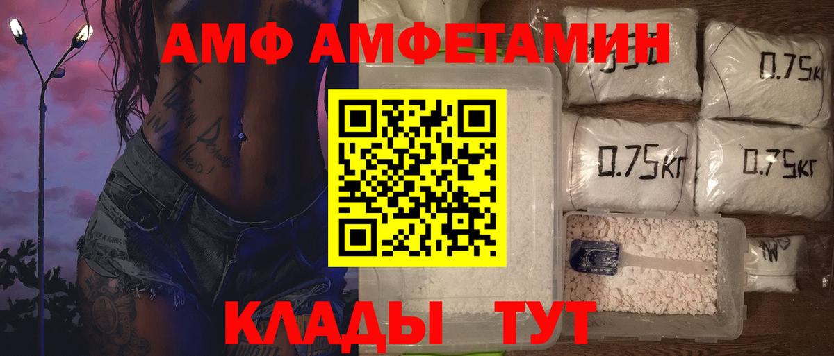 Великий Новгород  Метамфетамин кристалл  Вход с VPN 