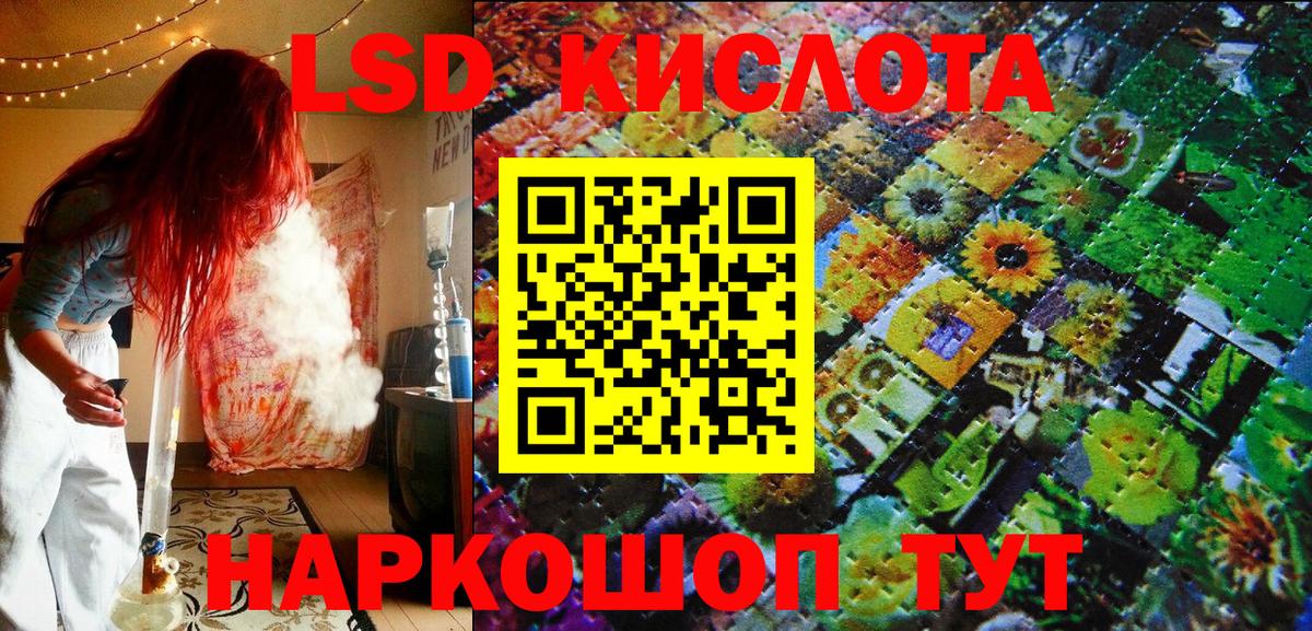 Марки N-bome 1,5мг Великий Новгород