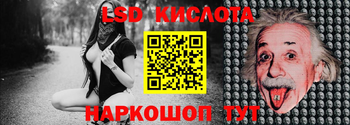 Наркотические марки  Марки N-bome 1,8мг  Вход с VPN  Великий Новгород 