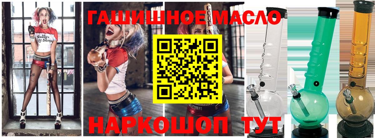 ТГК вейп Великий Новгород
