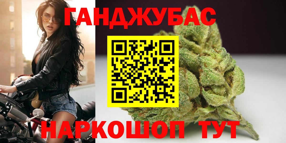 Великий Новгород  Марихуана конопля  Вход с VPN  Канабис семена  МАРИХУАНА марихуана 